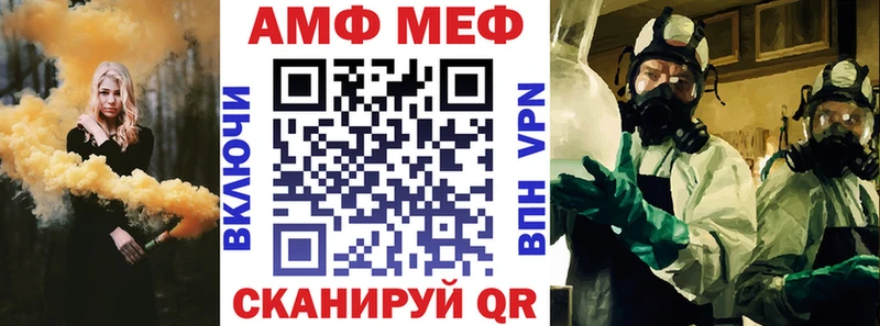 Amphetamine 98% Ефремов