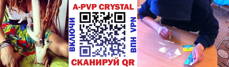 МЕГА tor  Ефремов  A-PVP Соль 