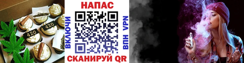 Печенье с ТГК конопля  Ефремов 