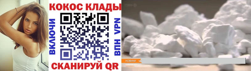 COCAIN Эквадор  купить наркотик  Ефремов 