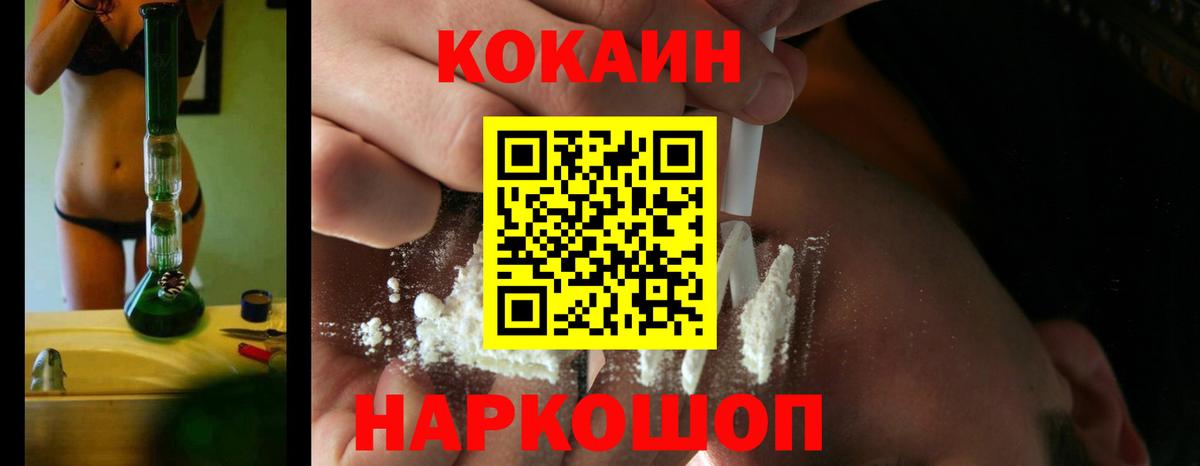 Ефремов  Cocaine 99%  Вход с VPN  COCAIN 98% 