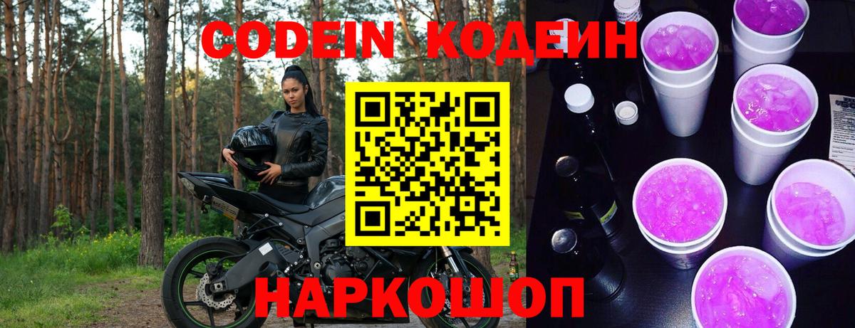 БУТИРАТ Ефремов