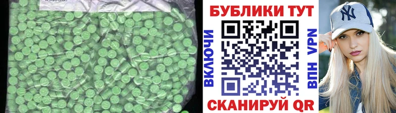 продажа наркотиков  Ефремов  ЭКСТАЗИ 250 мг 