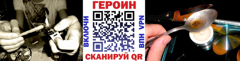 OMG сайт Ефремов ГЕРОИН Heroin