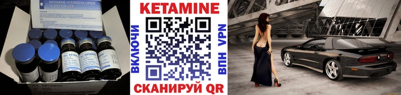 КЕТАМИН VHQ  ссылка на мегу онион  Ефремов 