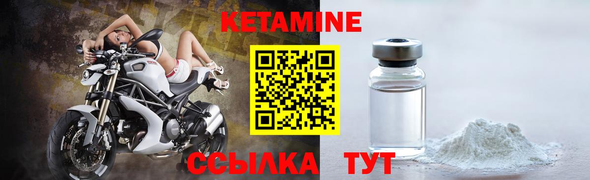 КЕТАМИН ketamine  Вход с VPN  Ефремов  КЕТАМИН ketamine 