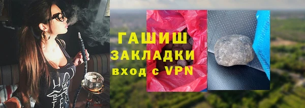 кокаин перу Абаза