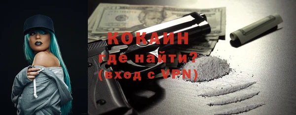 гидра Абдулино