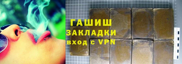 экстази Россошь