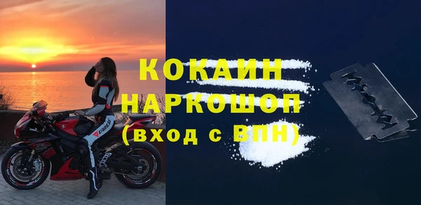 меф Абинск