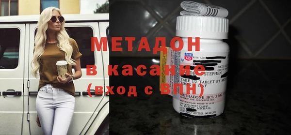гидра Абдулино