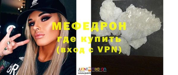 кокаин перу Абаза