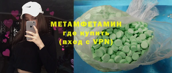 экстази Россошь