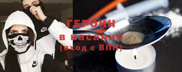 гидра Абдулино