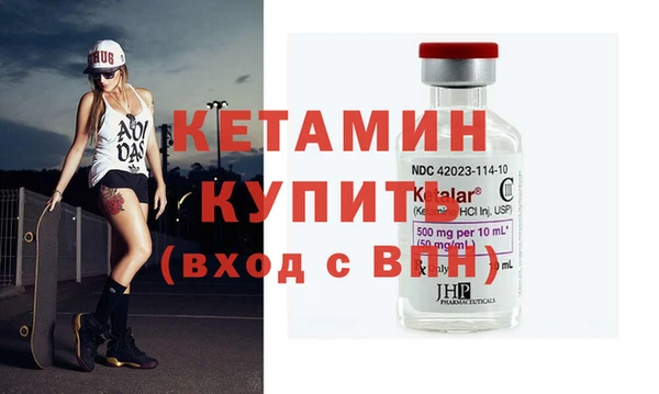 гидра Абдулино