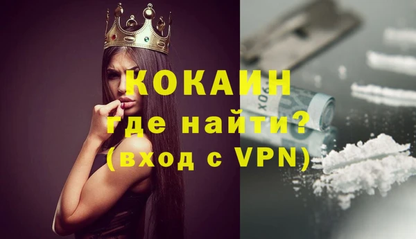 гидра Абдулино