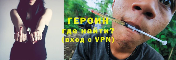 кокаин перу Абаза