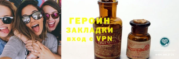 меф Абинск