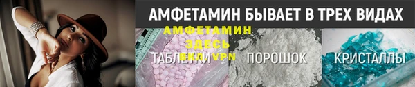 кокаин премиум Ростов