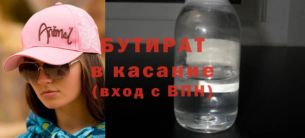 синтетический гашиш Рославль