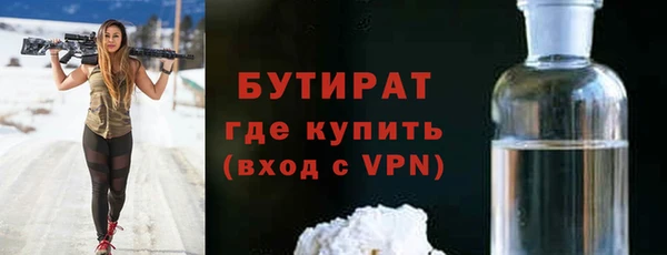гидра Абдулино
