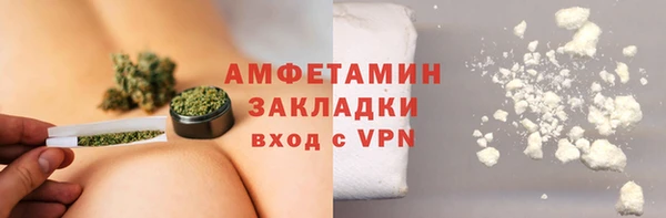 кокаин перу Абаза