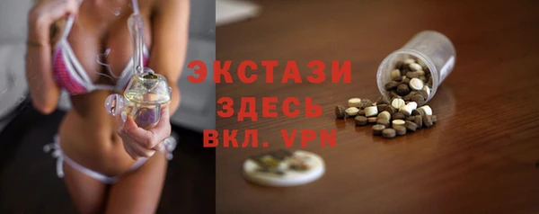 гидра Абдулино