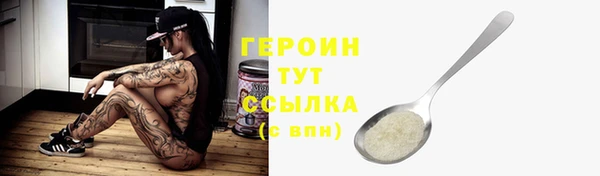 гидра Абдулино