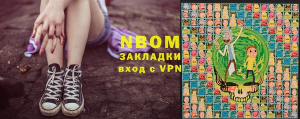 ALPHA PVP Кодинск