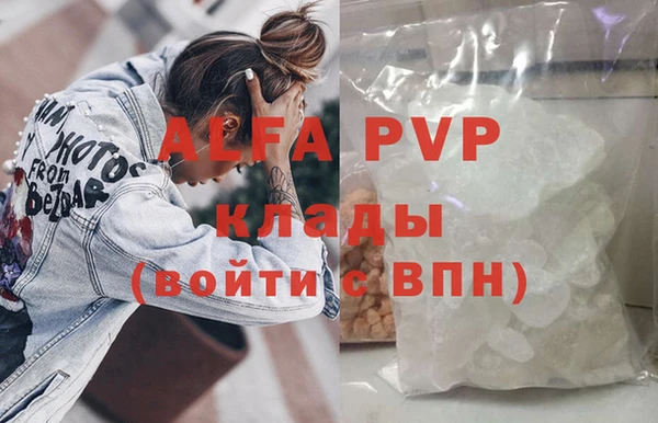 синтетический гашиш Рославль