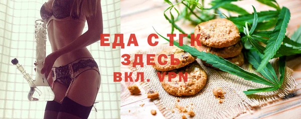 кокаин перу Абаза