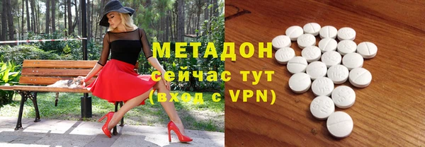 гидра Абдулино