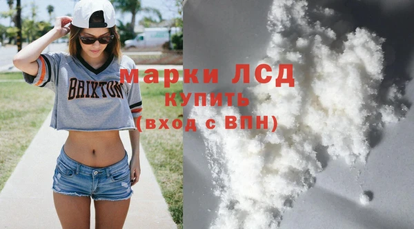 кокаин перу Абаза