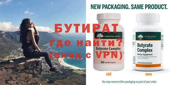 экстази Россошь