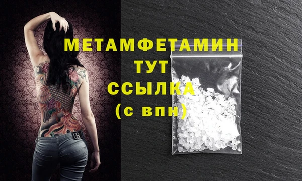 мет Иноземцево