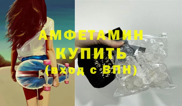 экстази Россошь