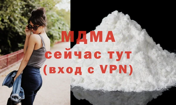 кокаин перу Абаза