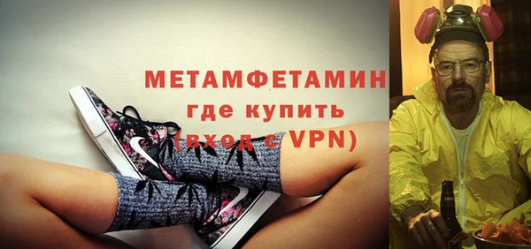 меф Абинск