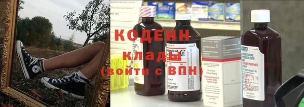 меф Абинск