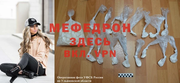 гидра Абдулино