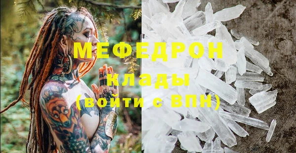 меф Абинск