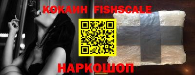 гашишное масло Малгобек