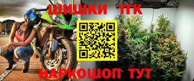 гашишное масло Малгобек