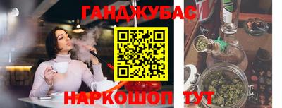 гашишное масло Малгобек