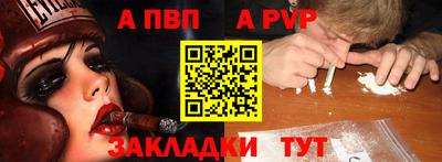 амф Мариинск