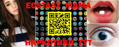 гашишное масло Малгобек