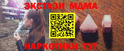 тгк Малоярославец