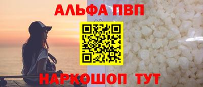 амф Мариинск