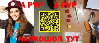 амф Мариинск
