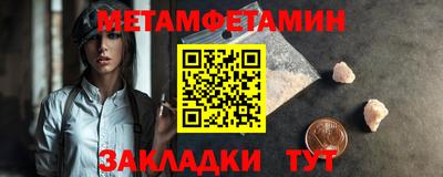 амф Мариинск